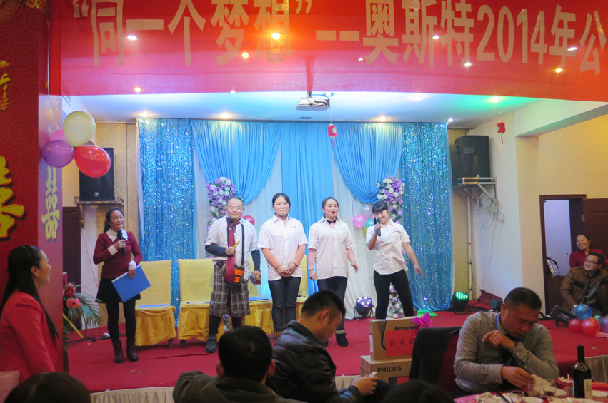 江苏奥斯特滤清器制造有限公司2014年经销商会议464