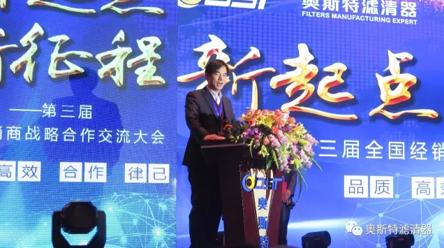 新起点 新征程389