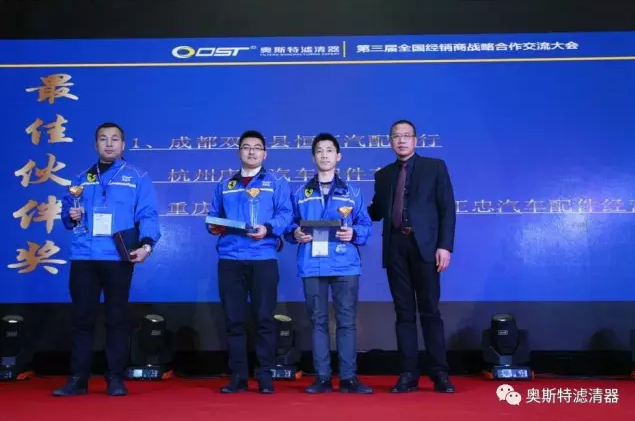 新起点 新征程981